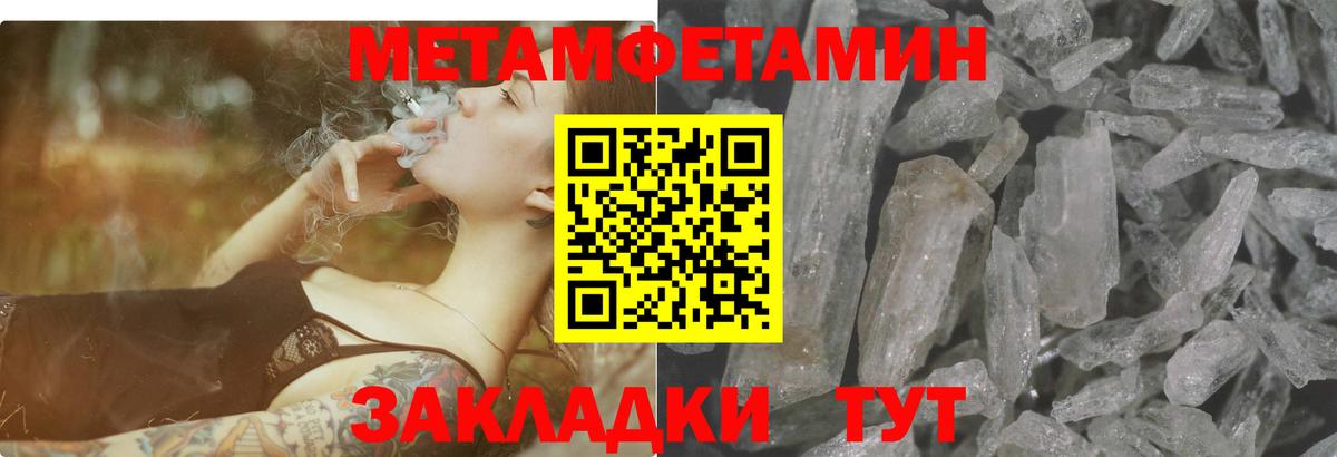 Сосновый Бор  Amphetamine  Вход с VPN  Amphetamine 98% 