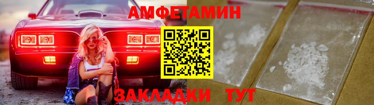 АМФ 98% Сосновый Бор