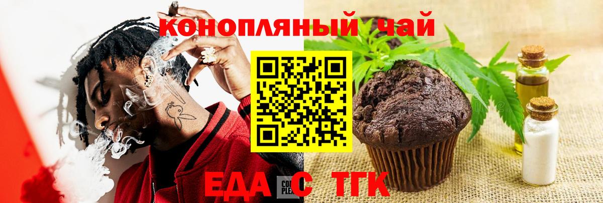 Сосновый Бор  Canna-Cookies конопля  Вход с VPN 