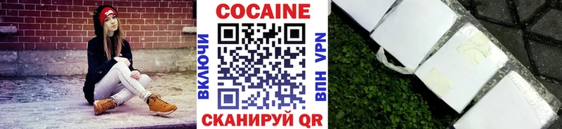 купить   Сосновый Бор  Кокаин 98% 