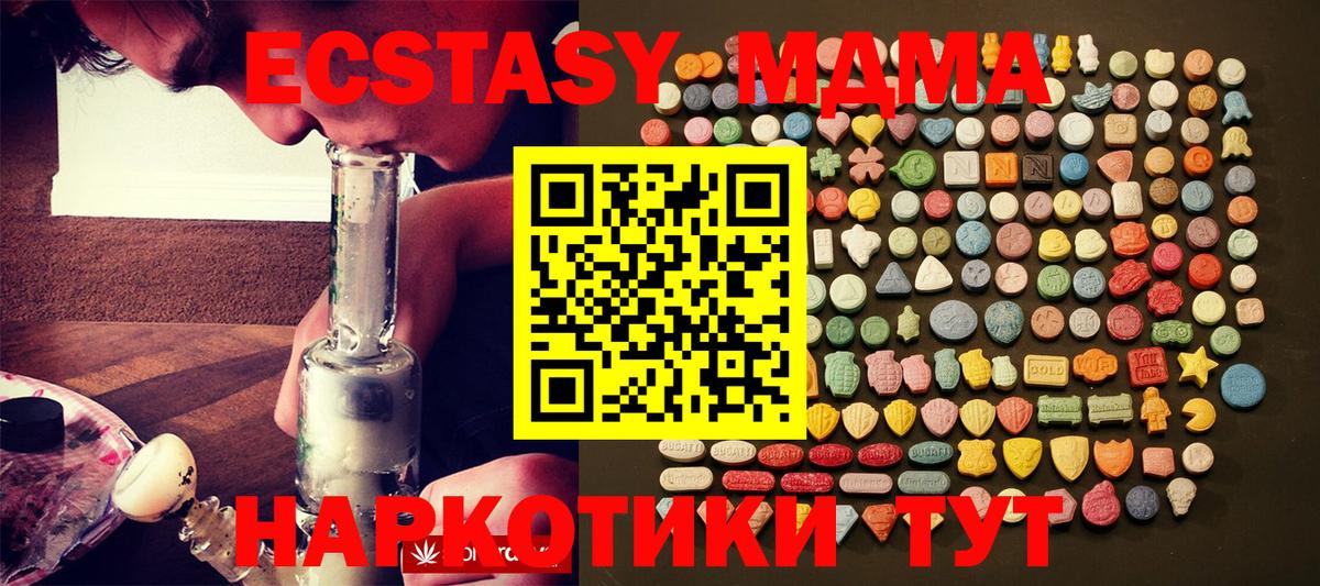 Сосновый Бор  Ecstasy бентли  ЭКСТАЗИ VHQ  Вход с VPN 