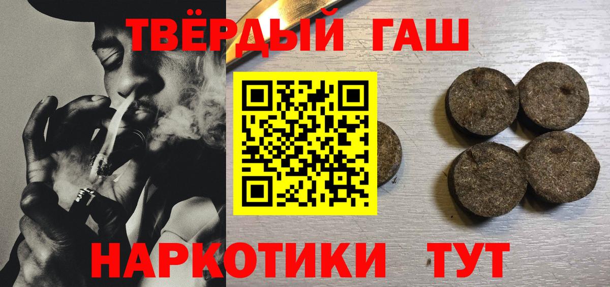 Гашиш Premium  Вход с VPN  Сосновый Бор  Гашиш  Гашиш AMNESIA HAZE 