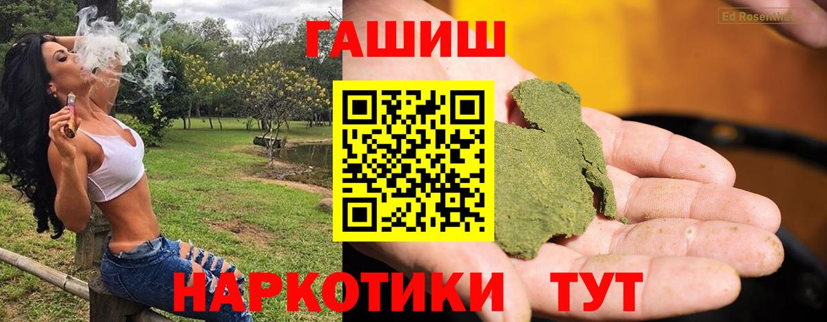 ГАШ 40% ТГК Сосновый Бор