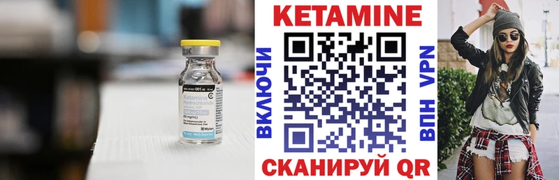 как найти закладки  Сосновый Бор  Кетамин VHQ 