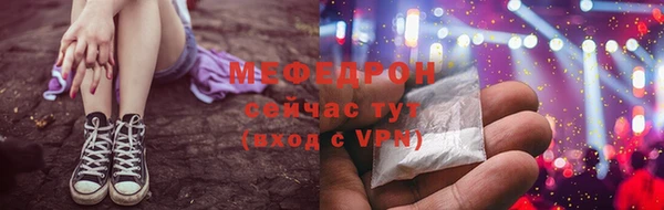 мефедрон мука Магас