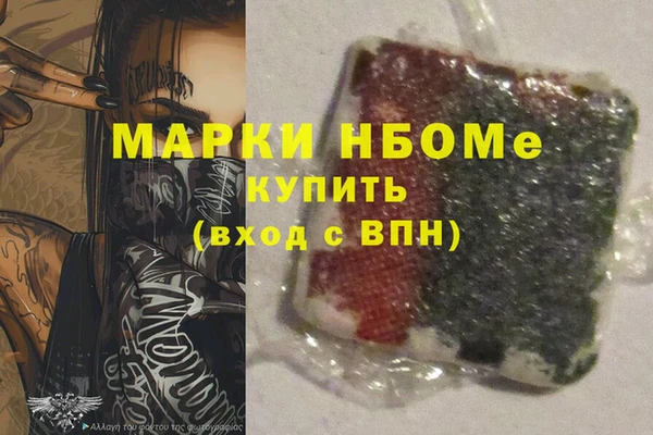 бутик Майский