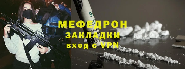 бутик Майский