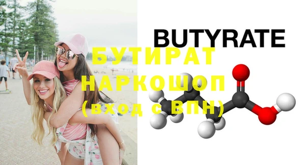 стаф Медвежьегорск
