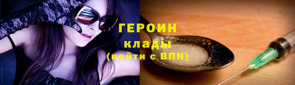 ALPHA-PVP Почеп
