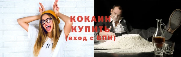 мефедрон мука Магас