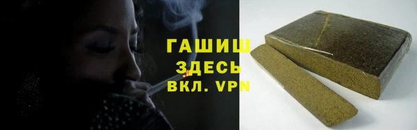 герыч Похвистнево