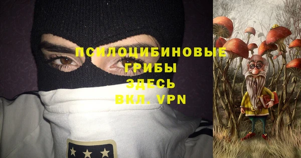 бутик Майский