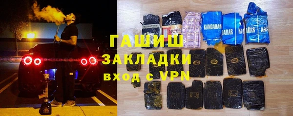 мефедрон мука Магас