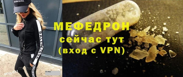 стаф Медвежьегорск