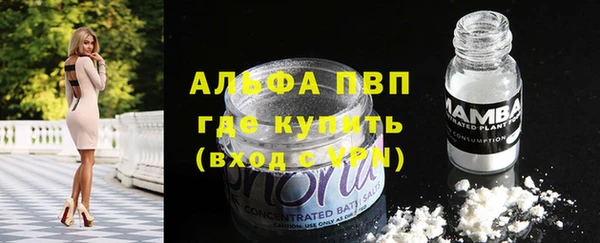 бутик Лиски