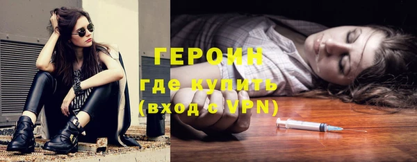 герыч Похвистнево