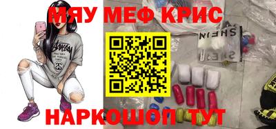 первитин Дубна