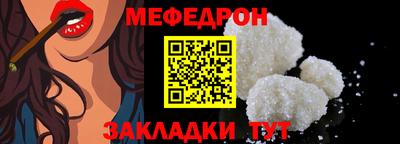 тгк Донской