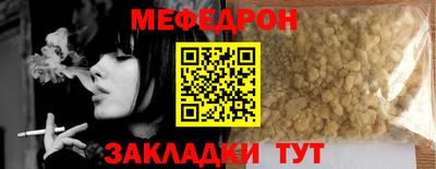 тгк Донской