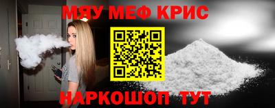 первитин Дубна