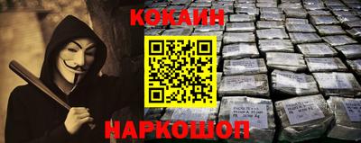 каннабис Апшеронск