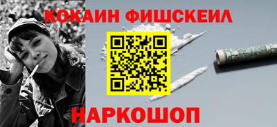 каннабис Апшеронск