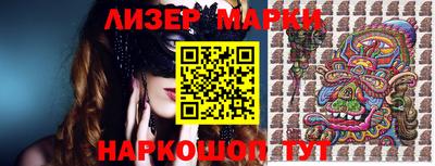 шишки Аргун