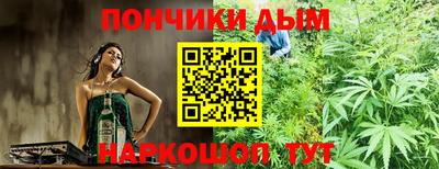 тгк Донской