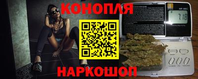 каннабис Апшеронск