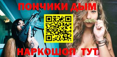 тгк Донской