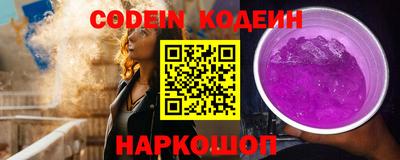 тгк Донской