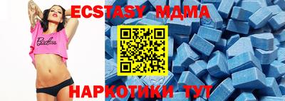 тгк Донской
