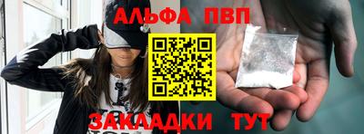 первитин Дубна