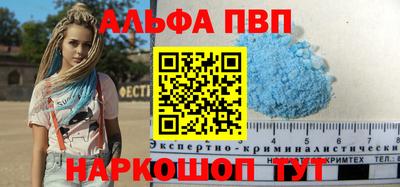 шишки Аргун