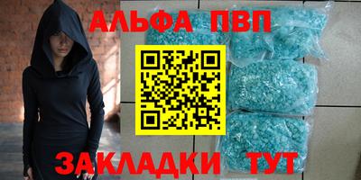 кокаин Апрелевка