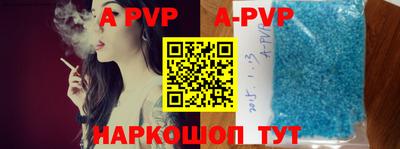 каннабис Апшеронск