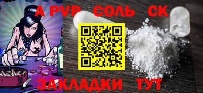 кокаин VHQ Донецк