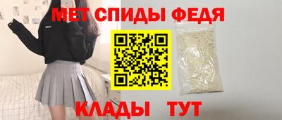 первитин Дубна