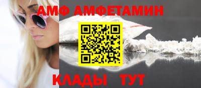 кокаин VHQ Донецк
