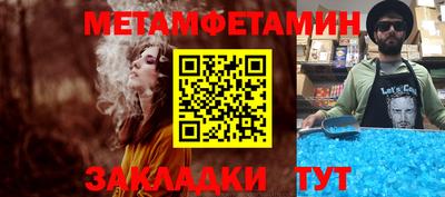 первитин Дубна