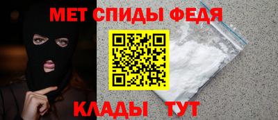 первитин Дубна