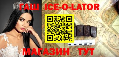 каннабис Апшеронск