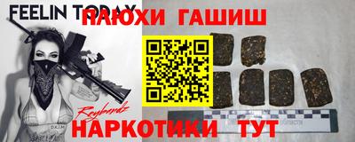 кокаин Апрелевка