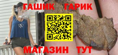 шишки Аргун