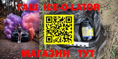 каннабис Апшеронск