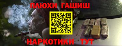 кокаин VHQ Донецк