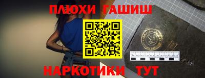 кокаин Апрелевка