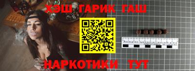 каннабис Апшеронск