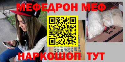 первитин Ипатово