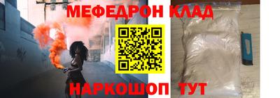 шишки Аргун